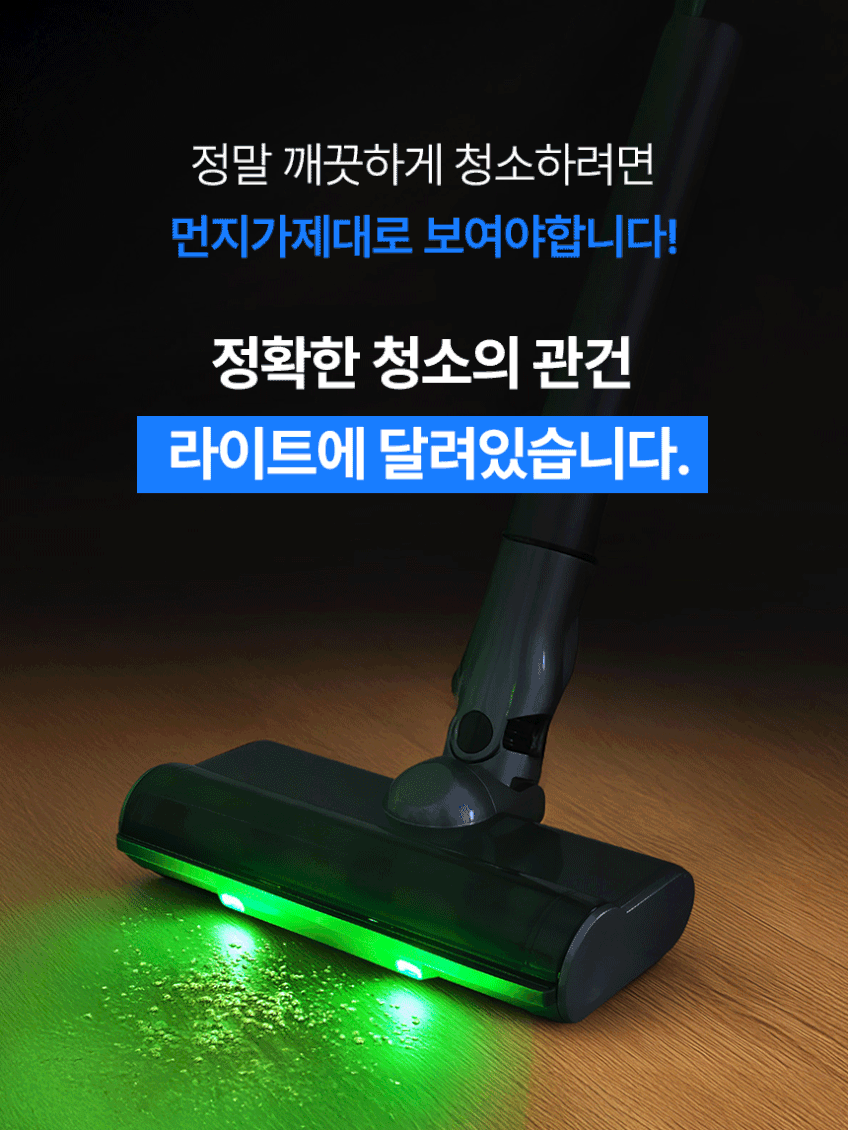 삼성 제트 무선 청소기 헤드 LED 레이저 비스포크 AI VCA 90 95B 포유 판매처 상세 정보 이미지 3