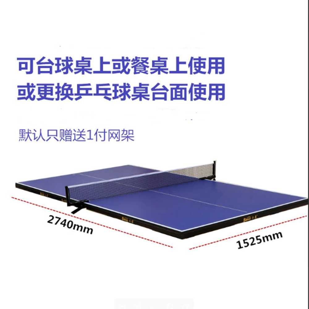 접이식 탁구대 탁구판 상판 패널 학교 실내용 연습용 1.2T 183X91cm 접이식 - 상세 이미지 5