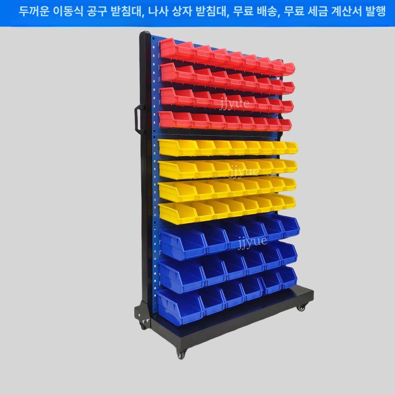 철물공구함 공구걸이대 나사 정리대 단면 공구 철물 단면 스탠드+박스 세트11 - 상세 이미지 3