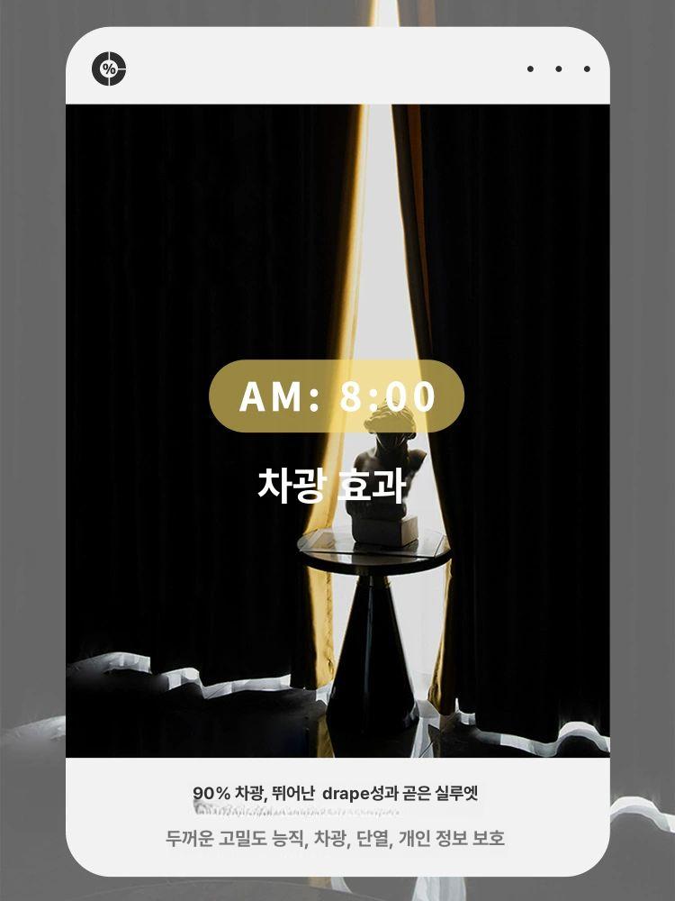 스텐봉 힘센압축봉 커튼봉 못질없이커튼 공간활용 라이트그레이 + 블랙봉 타공 스탠드 포함 창너비 50-75 커튼너비110x높이150 - 상세 이미지 2