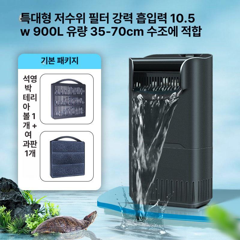 거북이여과기 수조 대형저수위필터 IX-90 특대형 10.5W 기본 패키지 이미지 7