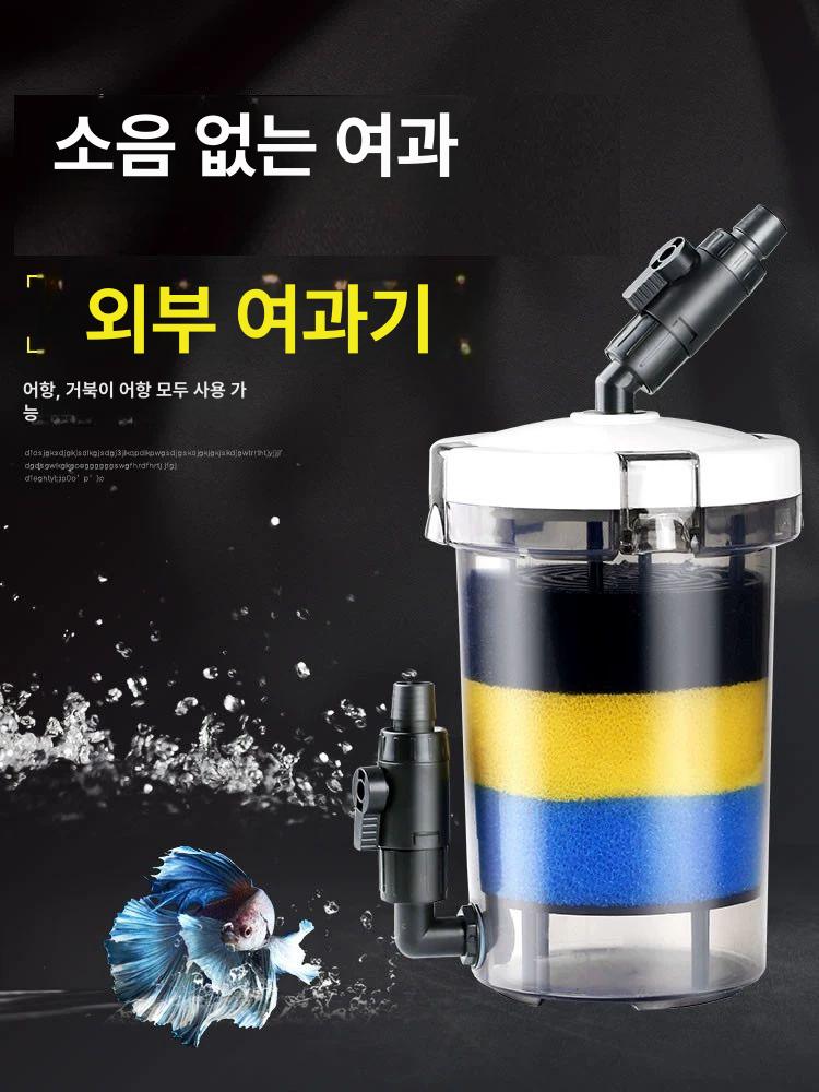 구피여과기 미니여과기 EW-603 단통 무동력 - 상품 이미지
