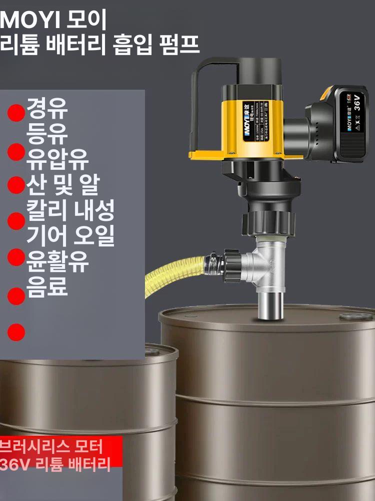 전기 전동 자바라 펌프 드럼통 무선 스테인레스 자동 주유 식품 기름 이송 알루미늄 튜브 - 상세 이미지 2
