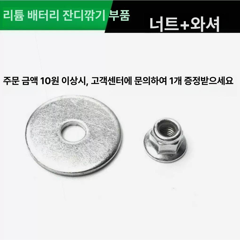 전동 예초기 날 제초 액세서리 와이어 나일론커터 1개입 15CM 일자날 간격 5mm - 상세 이미지 2
