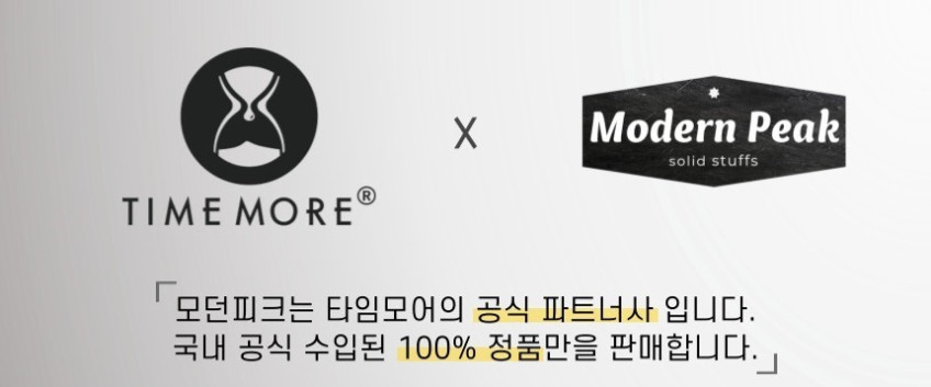 타임모어 커피그라인더 휠리 01S 무선 전동 자동 홈카페 가정용 판매처 상세 정보 이미지 3