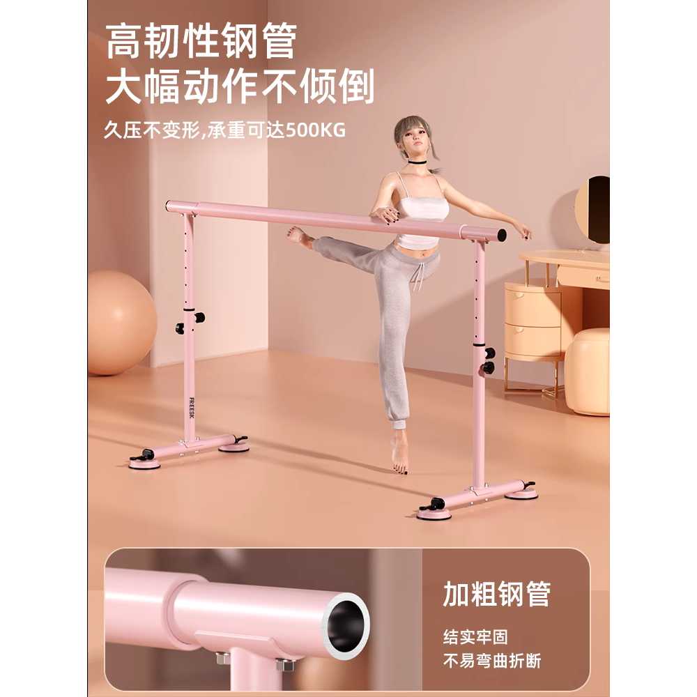 발레바 스트레칭바 발레용품 댄스 연습 요가 학원 1.5m - 상세 이미지 2
