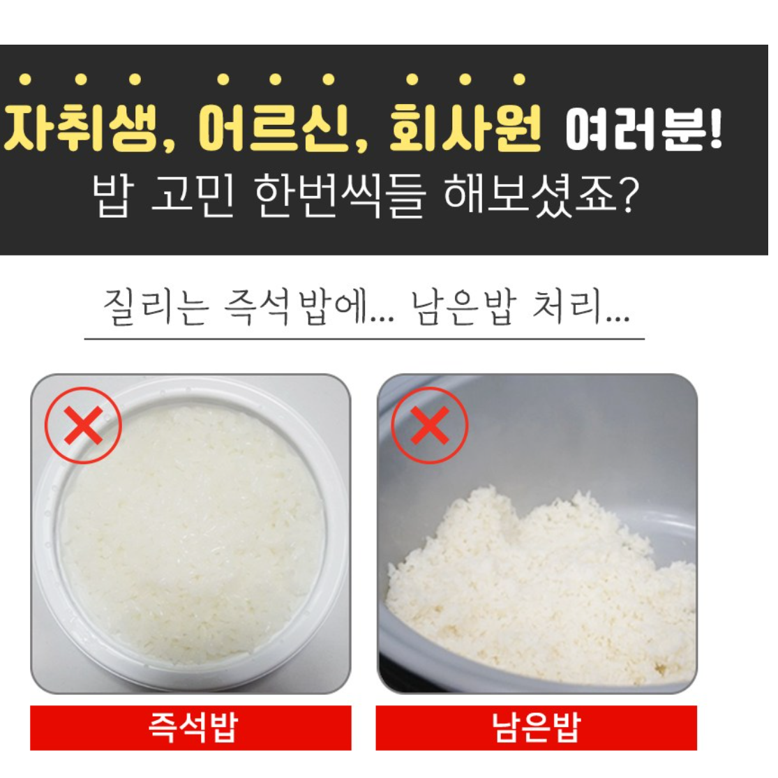 홈쇼핑 소형 압력 밥솥 5분 밥솥 IH 인덕션 누룽지 밥솥 - 상세 이미지 3