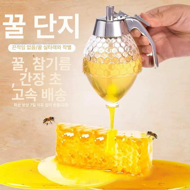 가정용 유리 꿀디스펜서 주방 아카시아 저장병 소스통 꿀병 - 상세 이미지 2
