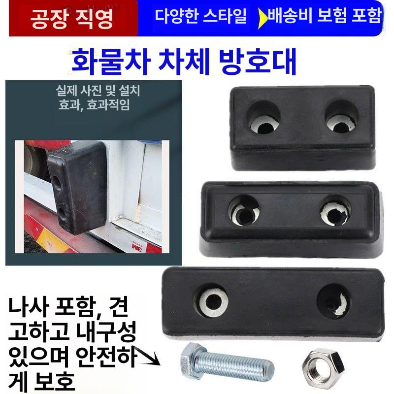 대형 화물차 충격 차량용 에어백 스프링 지게차 길이 20cm 블록 스크류 포함 2개 - 상세 이미지 2
