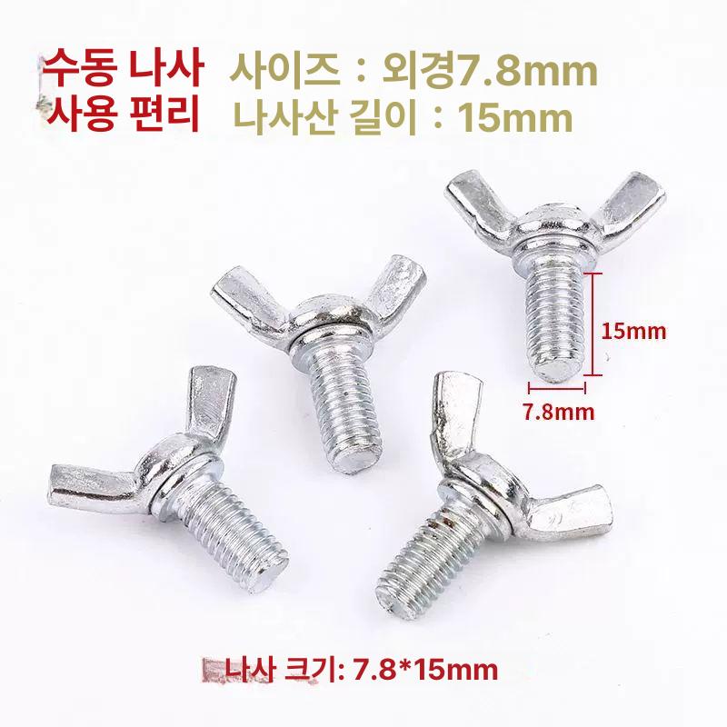 배너 고리 스프링 입간판 멀티룩 실내용 스테인리스 식당 아연도금 전시대 라쇠 100개 - 상세 이미지 3