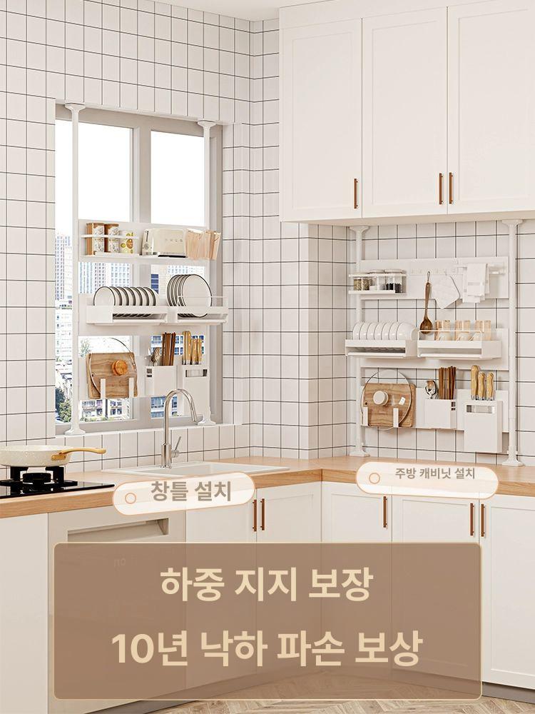냉장고 마그네틱 선반 정리대 무타공 세탁기 부착식 정리 높이 65-83봉+85판 2개 외경90 - 상세 이미지 2