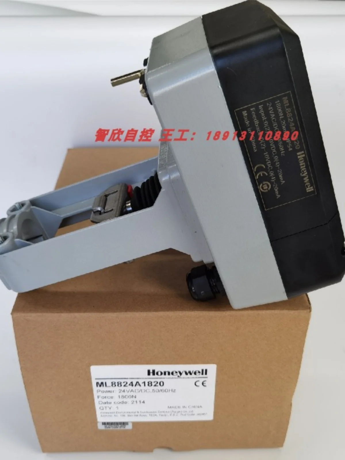 Honeywell ML8824A0620-E 전기 조절 비례 통합 물 증기 밸브 액추에이터 ML8824