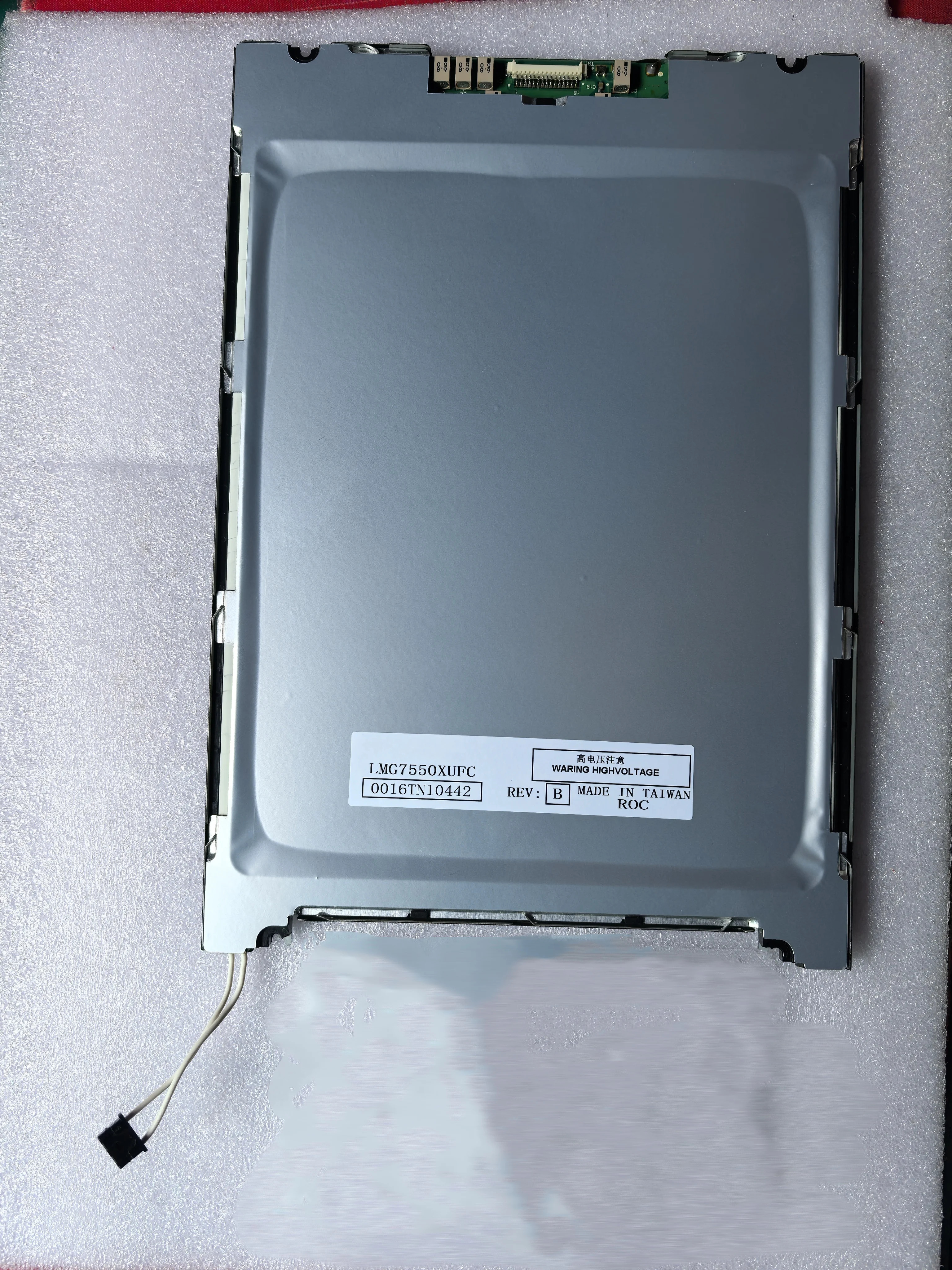 LCD 패널 산업스크린 LMG7550XUFC 10.4 인치