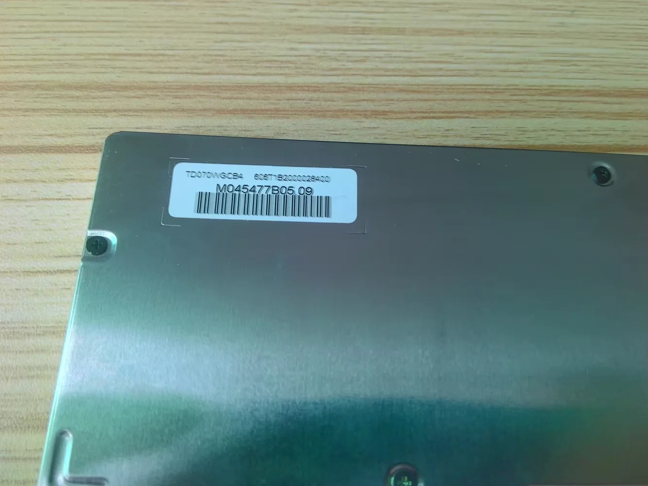 TD070WGCB4 7인치 LCD 화면