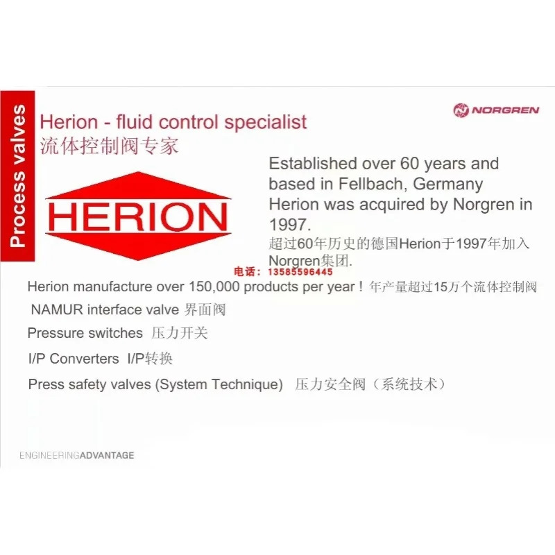 9711505 9710515 9711705 Hilong 솔레노이드 밸브 Norgren 에너지