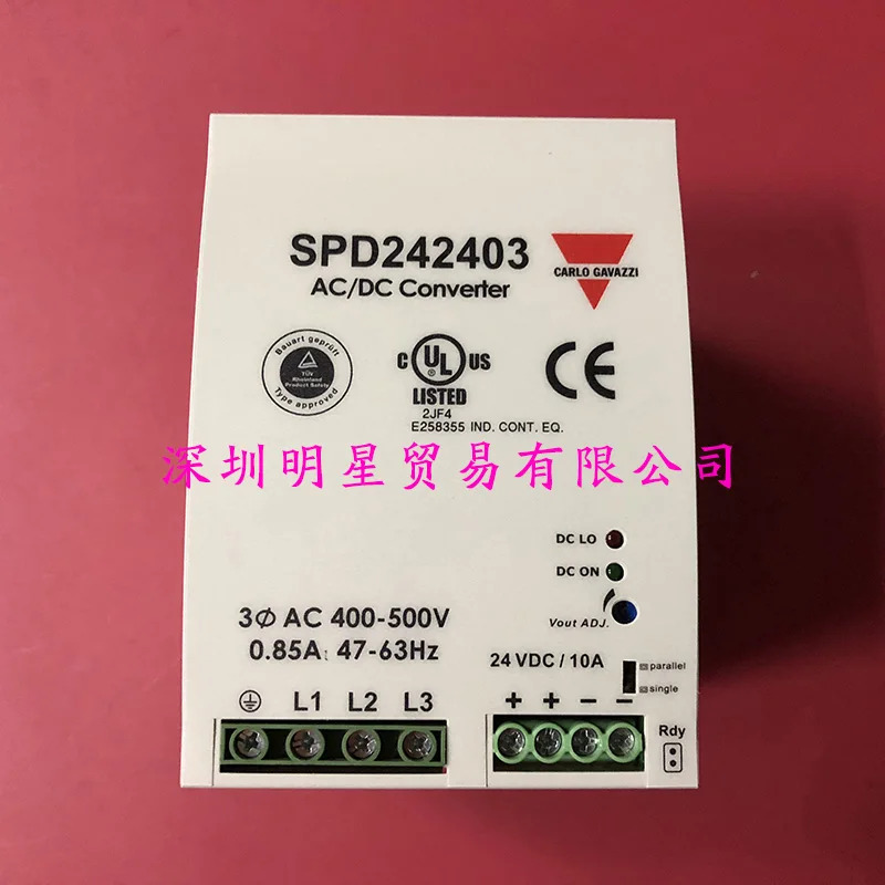 스위스 카를로 자일 스위칭 전원공급장치 SPD242403