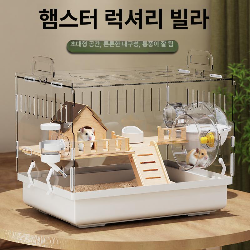 대형 아크릴 투명 햄스터 사육장 케이지 집 아크릴사육장 다람쥐케이지 다람쥐집 햄스터 케이지 빈 케이지 - 상세 이미지 3