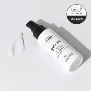 지아자 산양유 수분 탄력 에너지 세럼 50ml, 1개 솔직 후기 | 피부 타입별 분석 - 상품 이미지 1