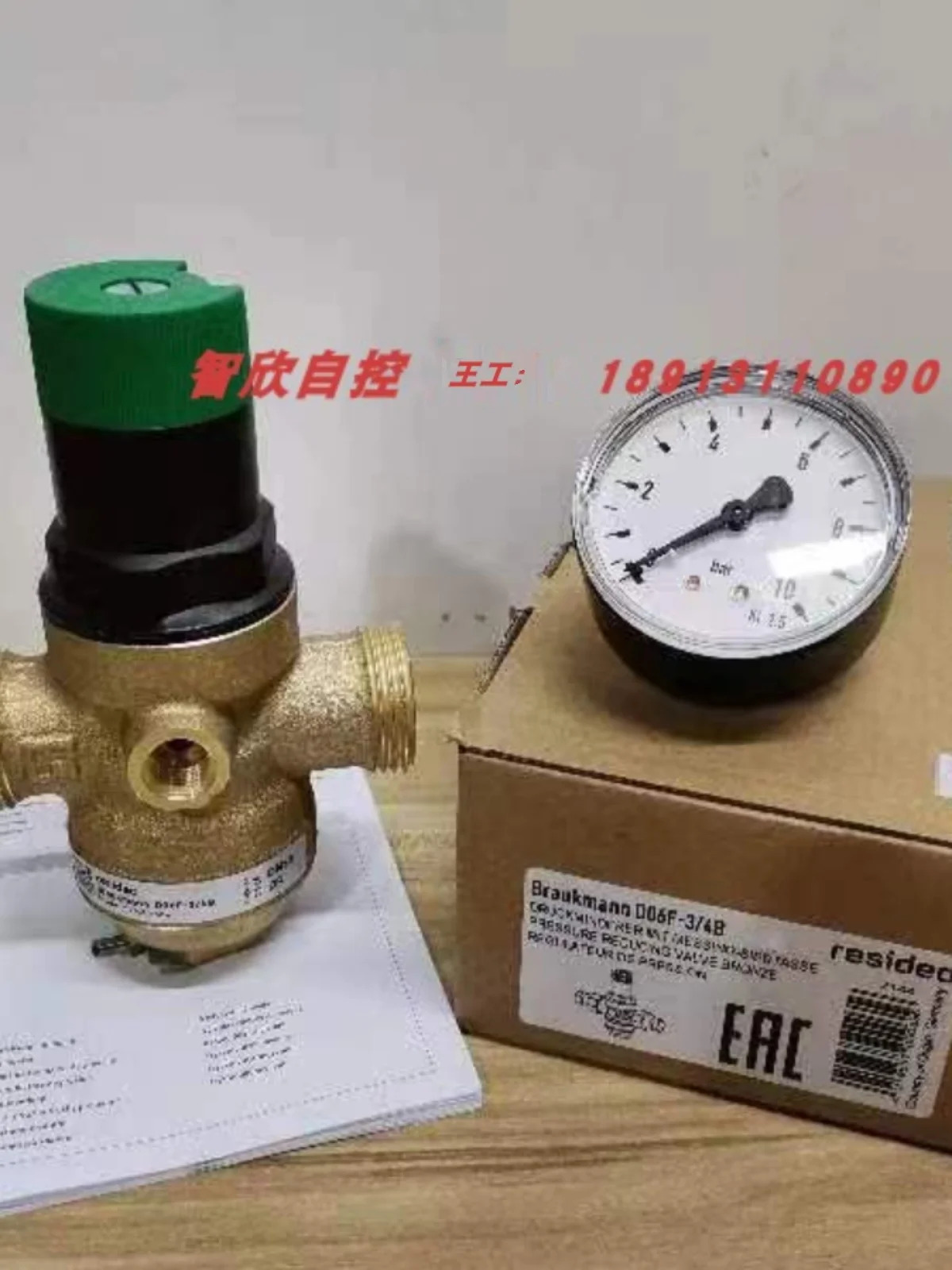 Honeywell 감압 밸브 스타일 D06F-114A/B 조절기 물 조절 가능감압 D06F