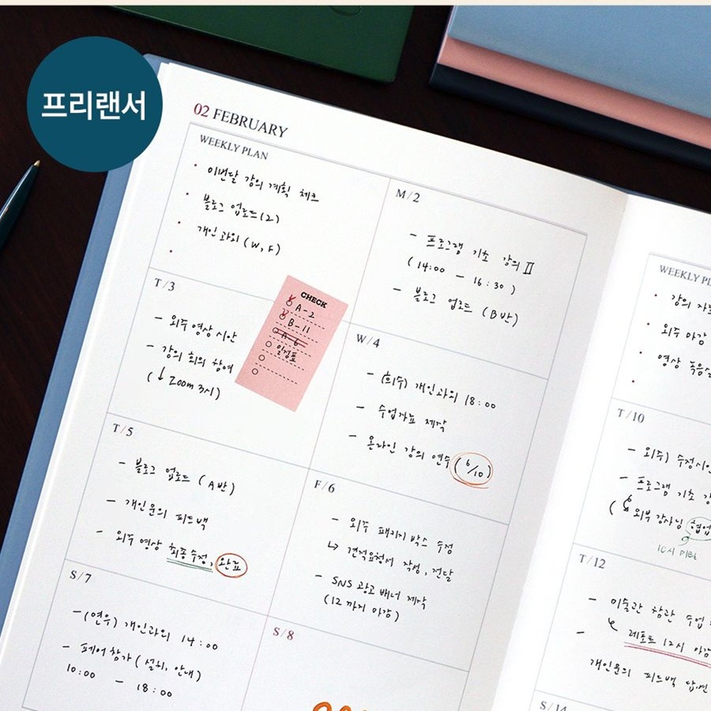 오피셜 A4 주간 2026 다이어리 위클리 플래너 2026년 직장인 업무용 다이어리 26년 이미지 7