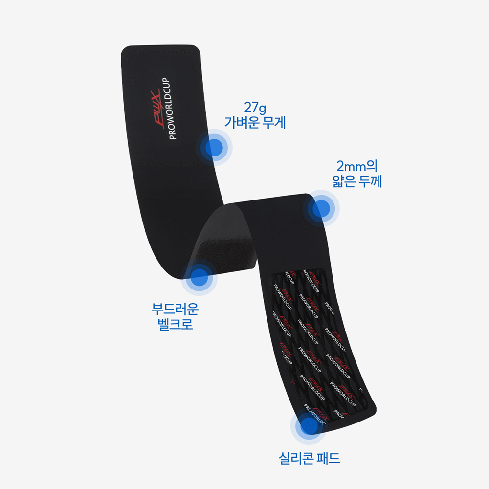 프로월드컵 달리기 마라톤 등산 무릎 슬개골 연골 손목 발목 보호대 이미지 8