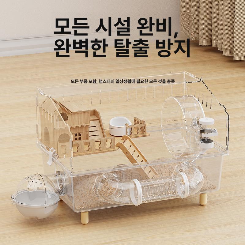 피그마다람쥐사육장 아크릴 햄스터 케이지 집 럭셔리 빌라 파노라마 투명 빈 케이지형 호화 터널 케이지 투명 - 상세 이미지 2
