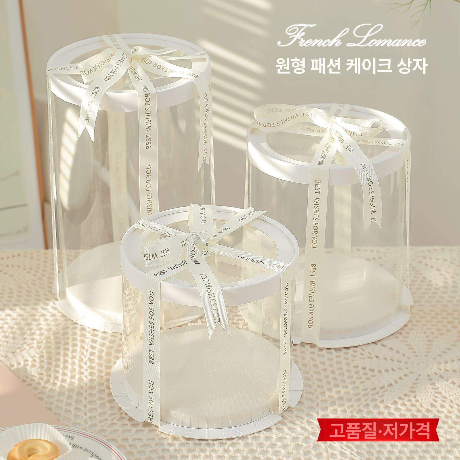 원형 투명 케이크 디저트과일포장 휴대용 용기 원형박스 화이트 투명뚜껑 5세트 4인치 단층 18x18x15cm - 상세 이미지 3
