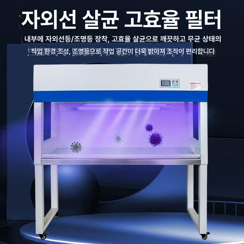 클린벤치 무균 정화 수직풍 배양 송풍 무진 전강 SW-CJ-2D 송풍 강화유리 - 상세 이미지 4