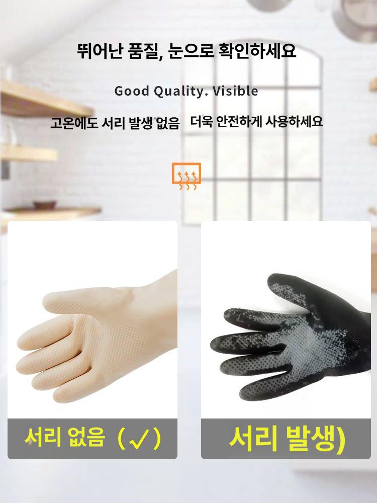 열차단 고무장갑 요리용 절연 조리용 부엌 기름 고무 화이트 두꺼운 200도 36cm 프리사이즈 - 상세 이미지 4