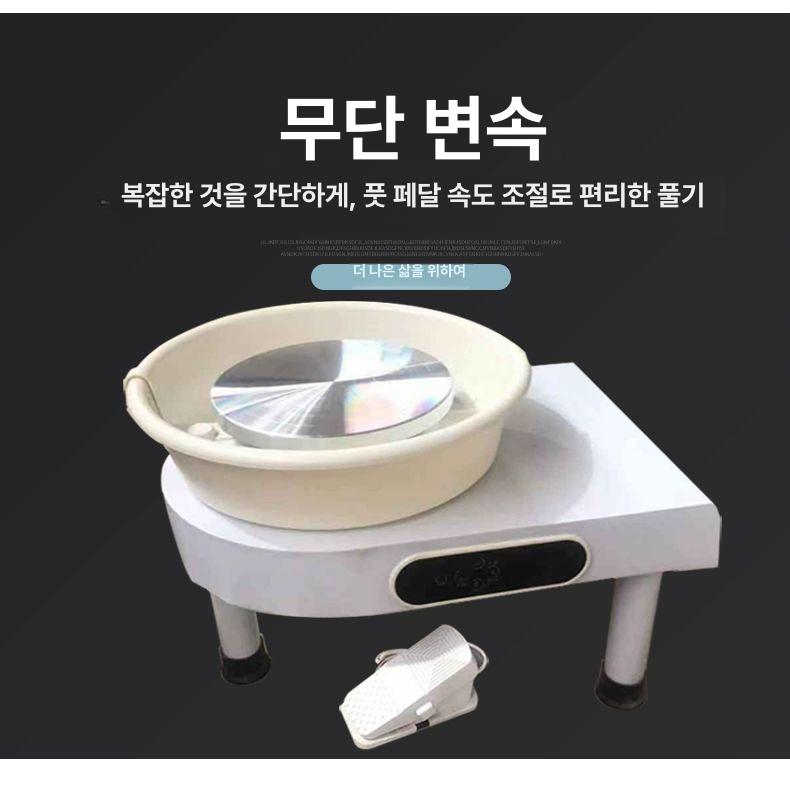 도자기 취미 도예 체험 충전식 자동 가정용 테이블 350W 테이블 이중 테두리 30cm - 상세 이미지 4