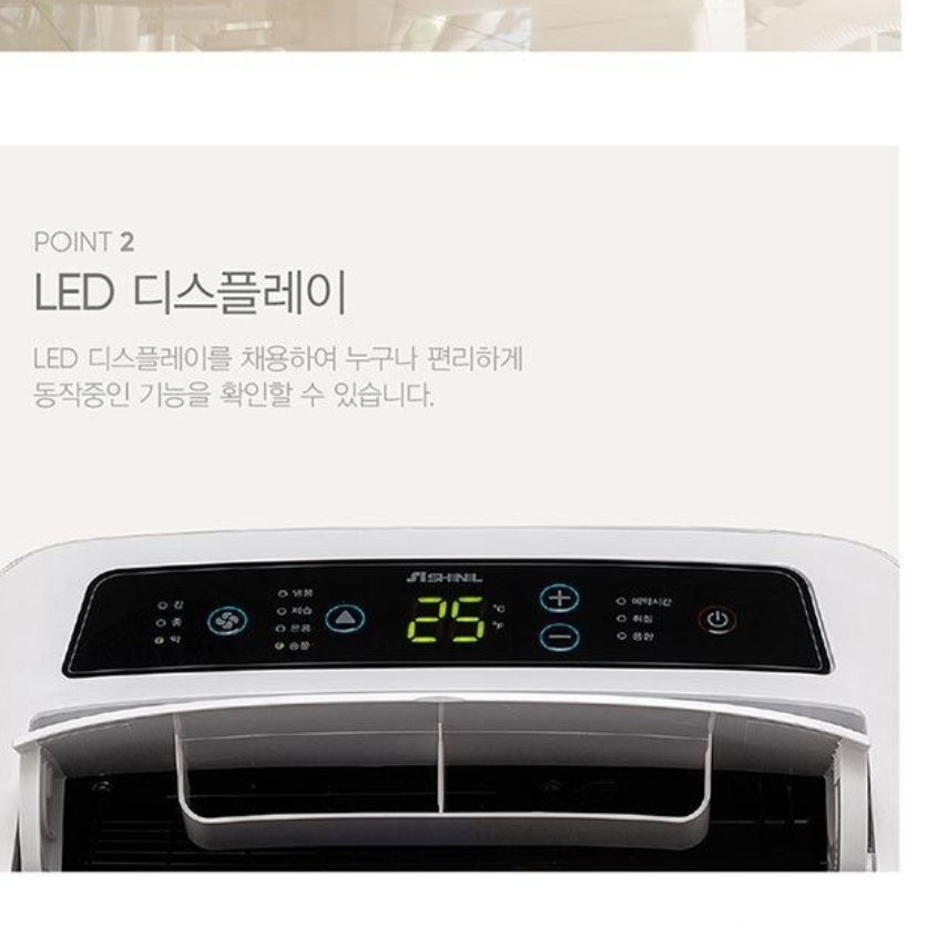 업소용 냉온풍기 미니 냉난방기 전기 냉난방기 사무실 냉온풍기 냉난방 에어컨