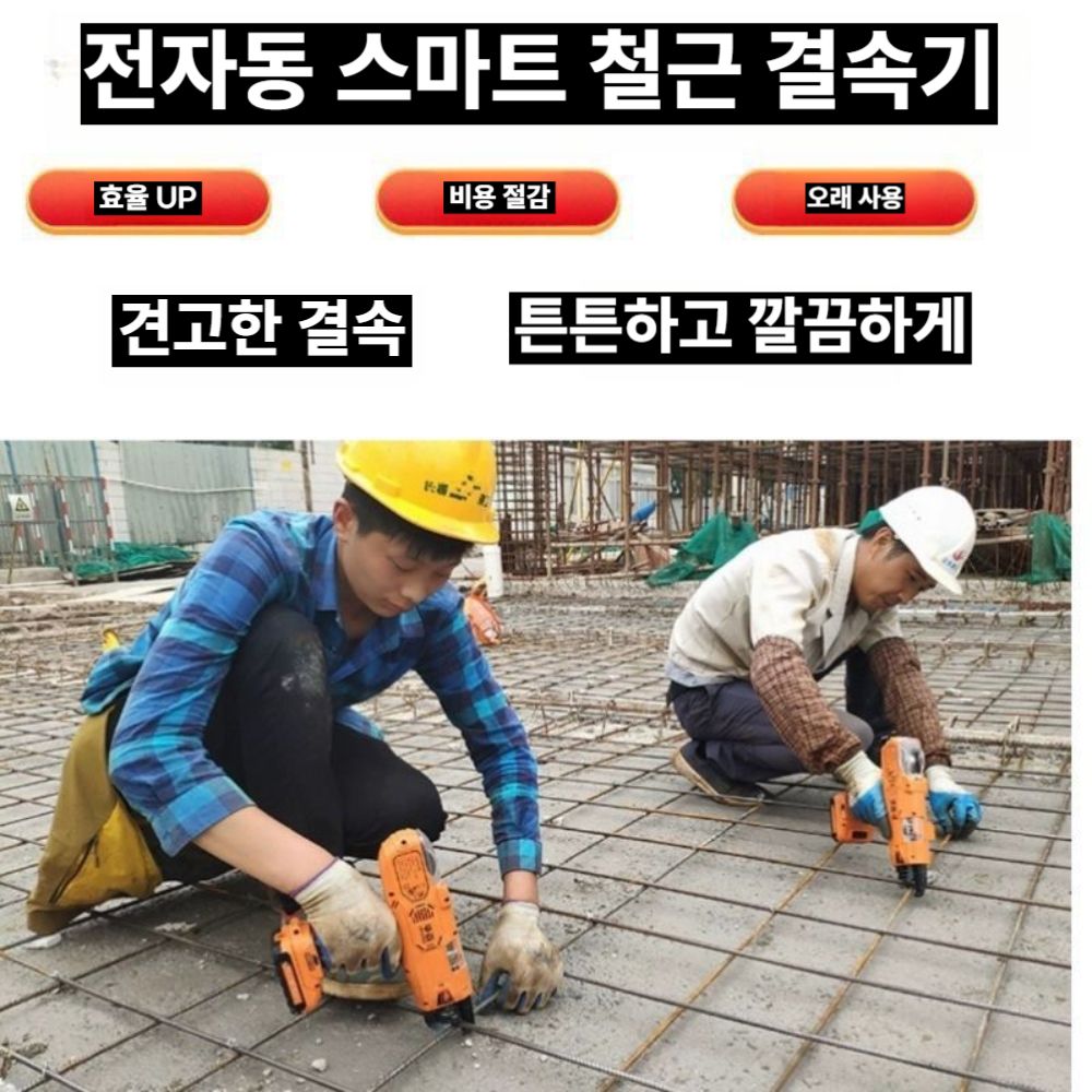 충전식 전동 철근 결속기 자동 와이어 밴딩 조임기 A / 20A 스트래핑 범위 8-18mm - 상세 이미지 2