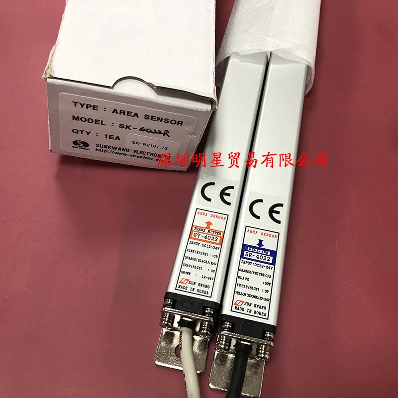 SUNKWANG 그레이팅 SK-4022R 안전 라이트 오리지널 빛