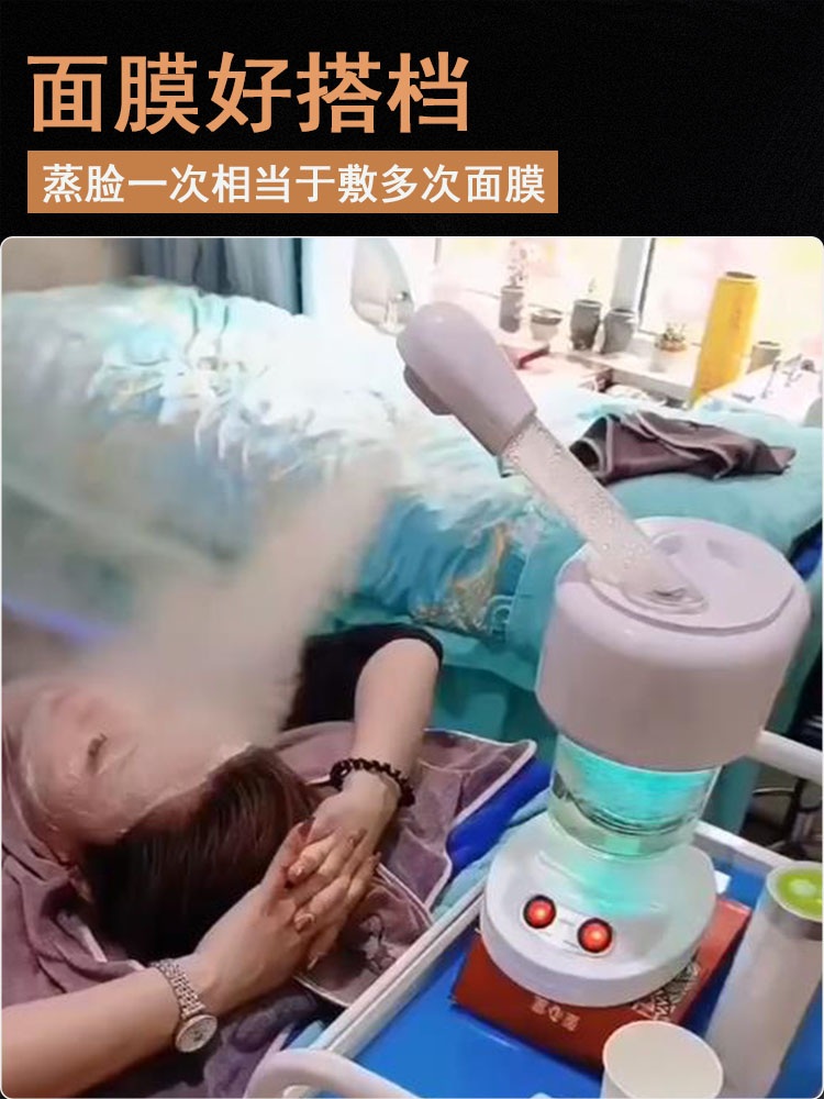 얼굴스티머 미니 피부샵 보습 스프레이 뷰티 홈케어 모공 - 상세 이미지 2
