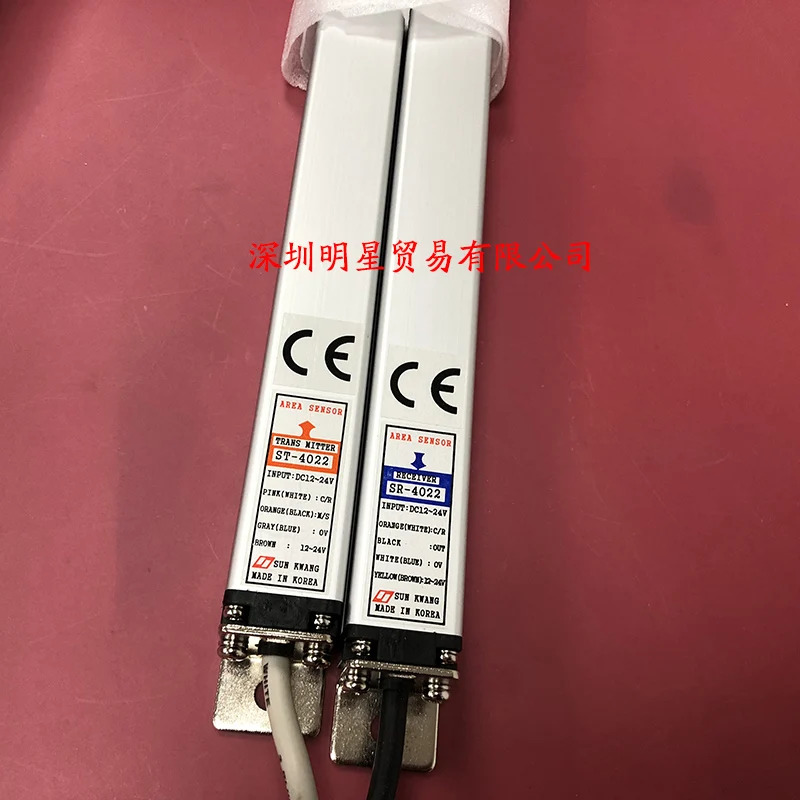 SUNKWANG 그레이팅 SK-4022R 안전 라이트 오리지널 빛