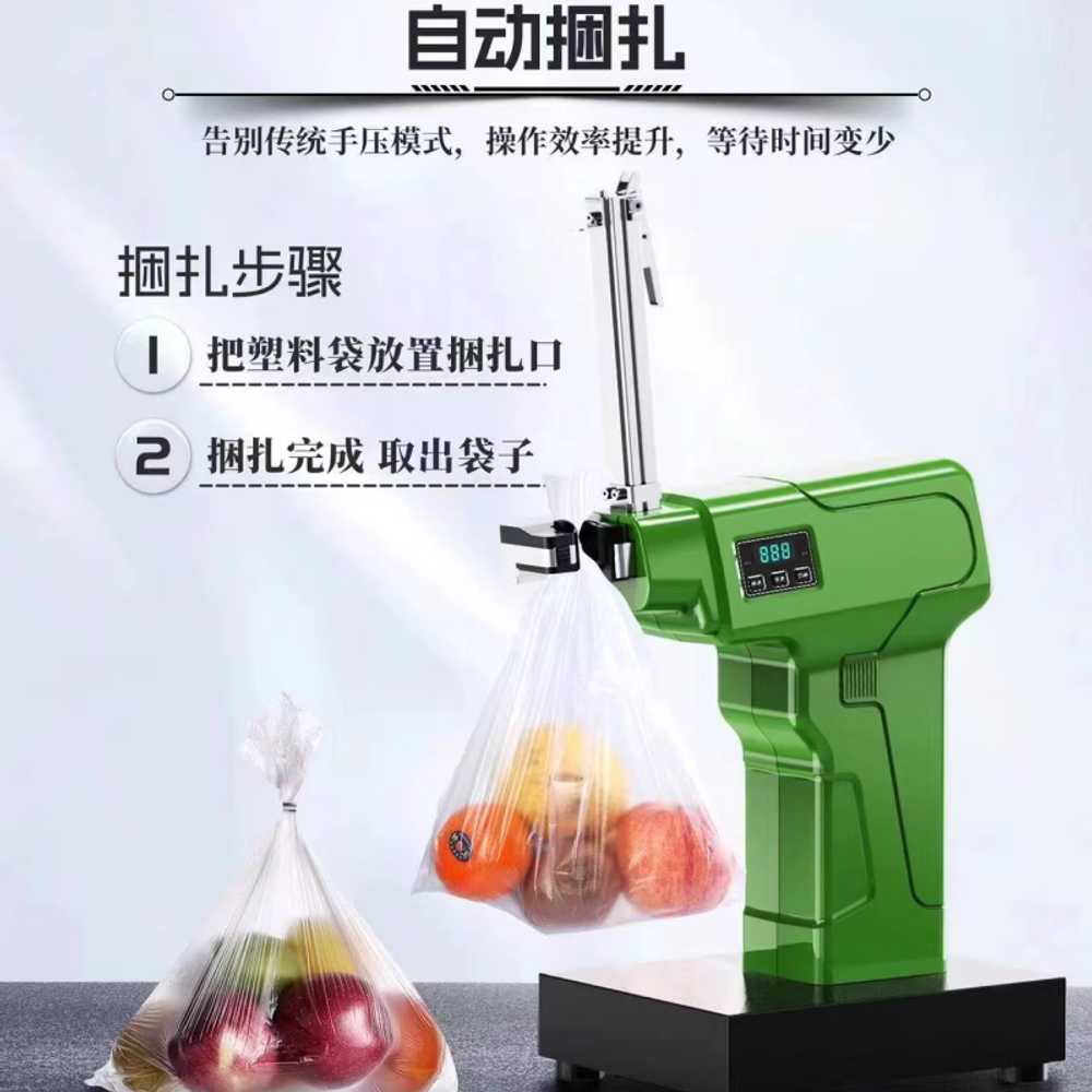 비닐 결속기 포장기 봉투 채소 타이 식빵 마트 과일 블랙 자동 매듭 - 상세 이미지 2