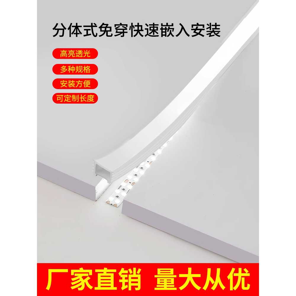네온 LED바 줄조명 사인 컷 실리콘 네온플렉스 손글씨 60x25mm 오픈 무광 - 상세 이미지 2