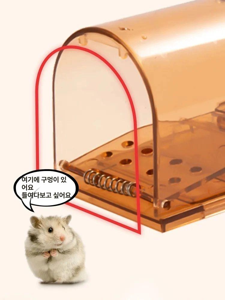 햄스터가방 쥐잡기 케이지 다용도 동물 투명 - 상세 이미지 4
