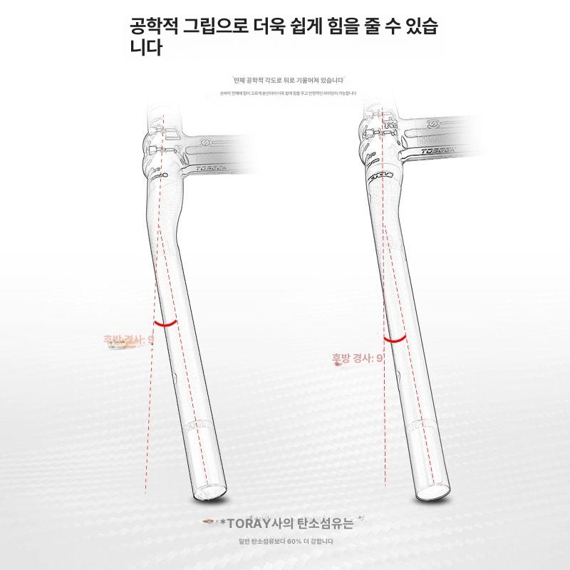 카본 MTB 핸들바 라이저바 일체형 핸들 15mm 무광 소프트 820mm 마개 - 상세 이미지 5