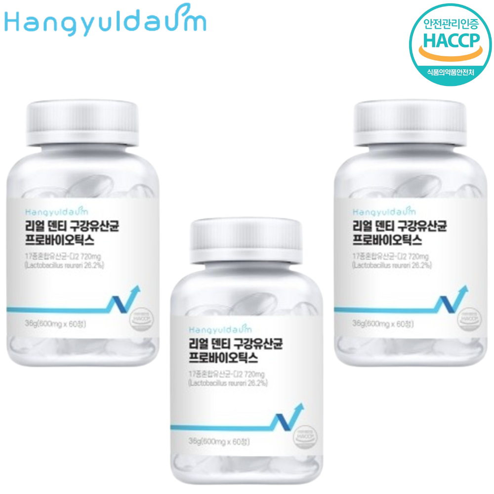 한결다움 덴티 구강 유산균 프로바이오틱스 60정 3박스 6개월 구취 입 입속 숨 냄새 효능 - 메인 이미지