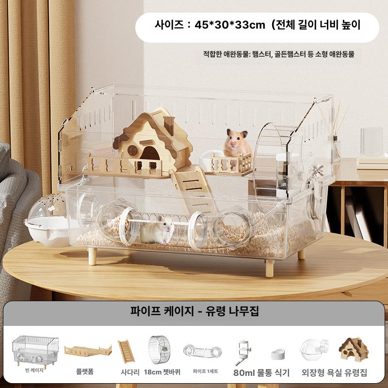 피그마다람쥐사육장 아크릴 햄스터 케이지 집 럭셔리 빌라 파노라마 투명 빈 케이지형 호화 터널 케이지 투명 이미지 8
