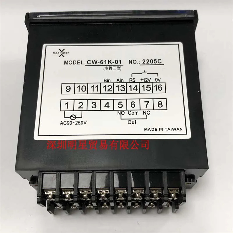 MOONSTAR 대만 문카운터 CW-61K-01