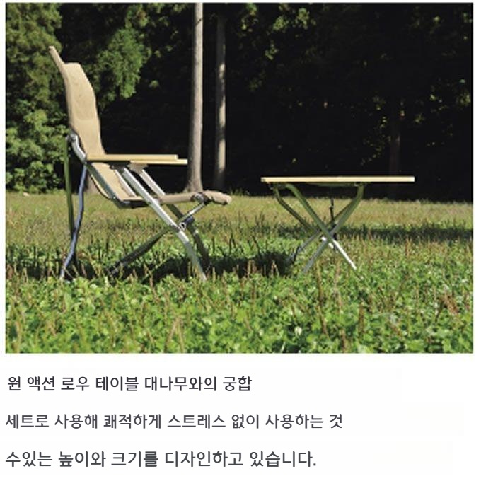 스노우피크 캠핑의자 로우체어 카키 감성 접이식 LV-091KH - 상세 이미지 5