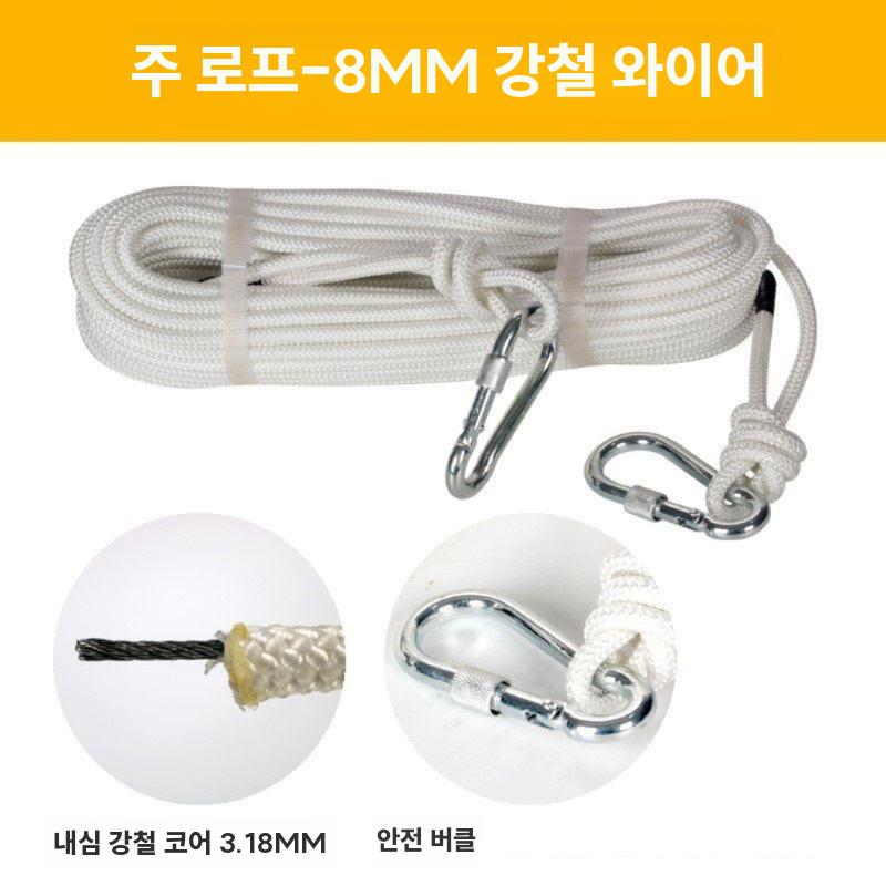 탈출용로프 고층 탈출 인명 구조 밧줄 맨홀 구명 줄사다리 30미터(7-9층) - 상세 이미지 3