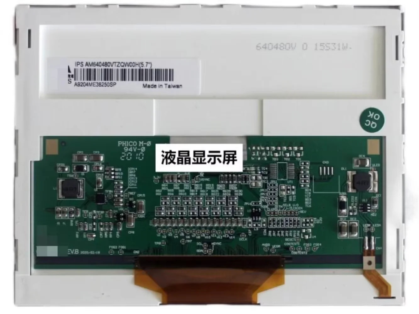AM- 640480 VTZQW-03H LCD 디스플레이 화면