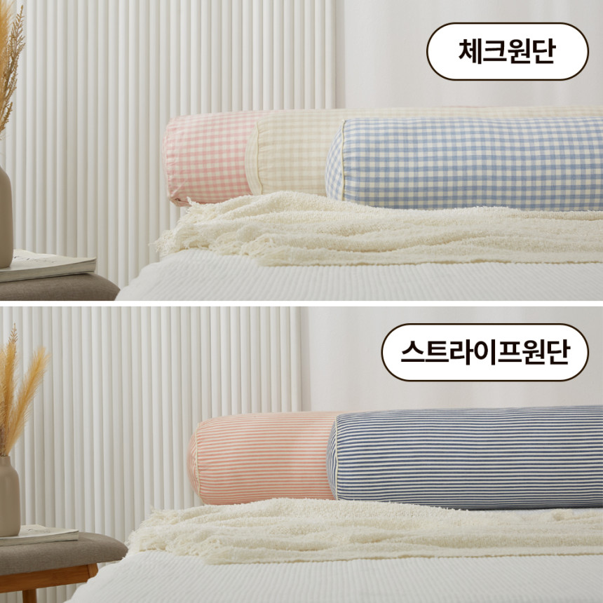 집앤콕 바디필로우 알러지 케어 원형 대형 롱쿠션 안고자는 긴베개 102x20 솜포함