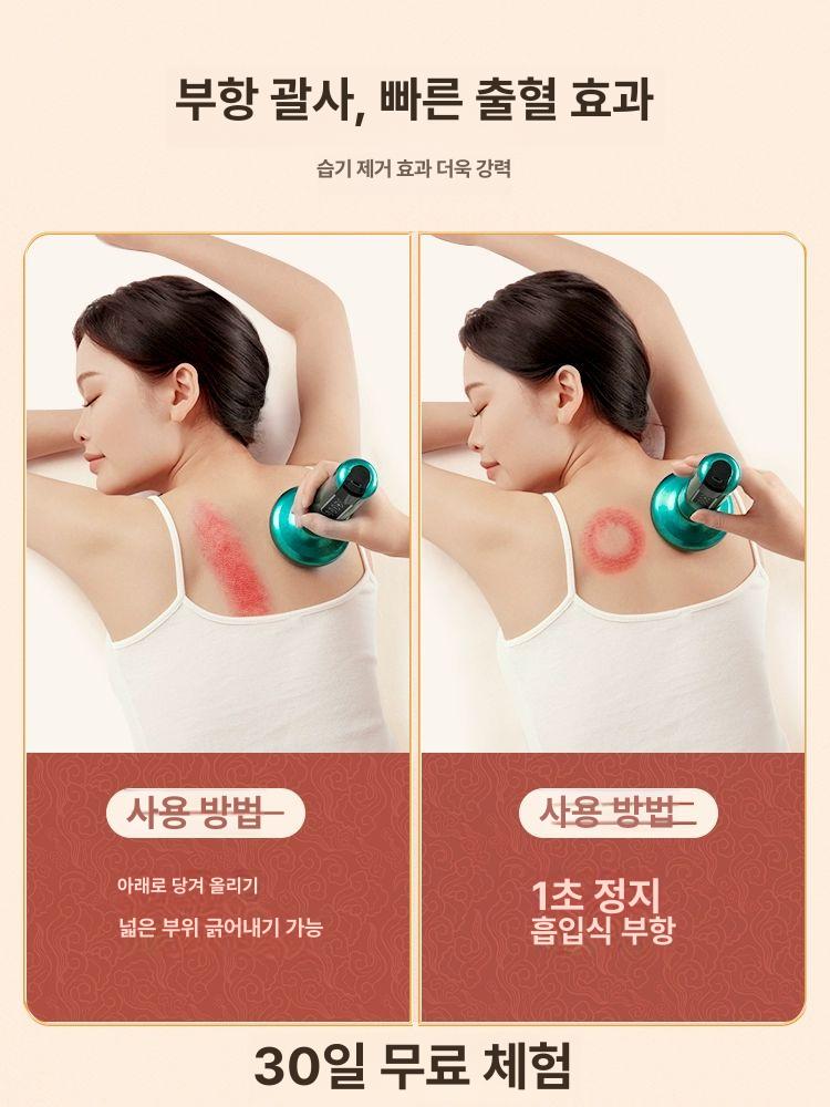 목 흡입 마사지 진공 셀프 경락 이완 안마기 온열 약국추천 6단계 연장형 충전식+평생 - 상세 이미지 3