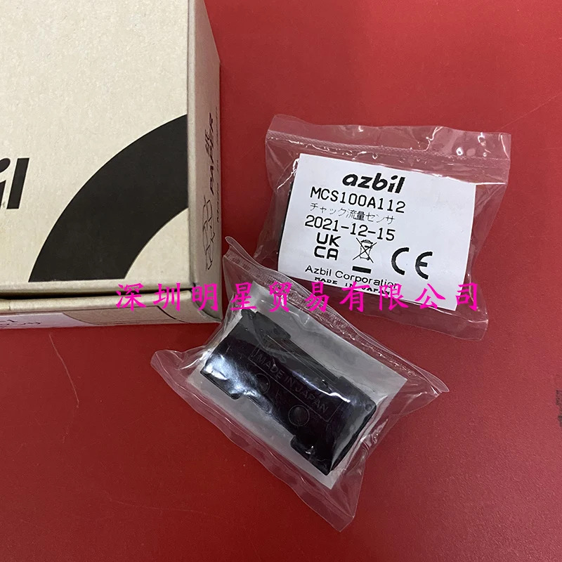 MCS100A112 질량 유량계 오리지널 것개