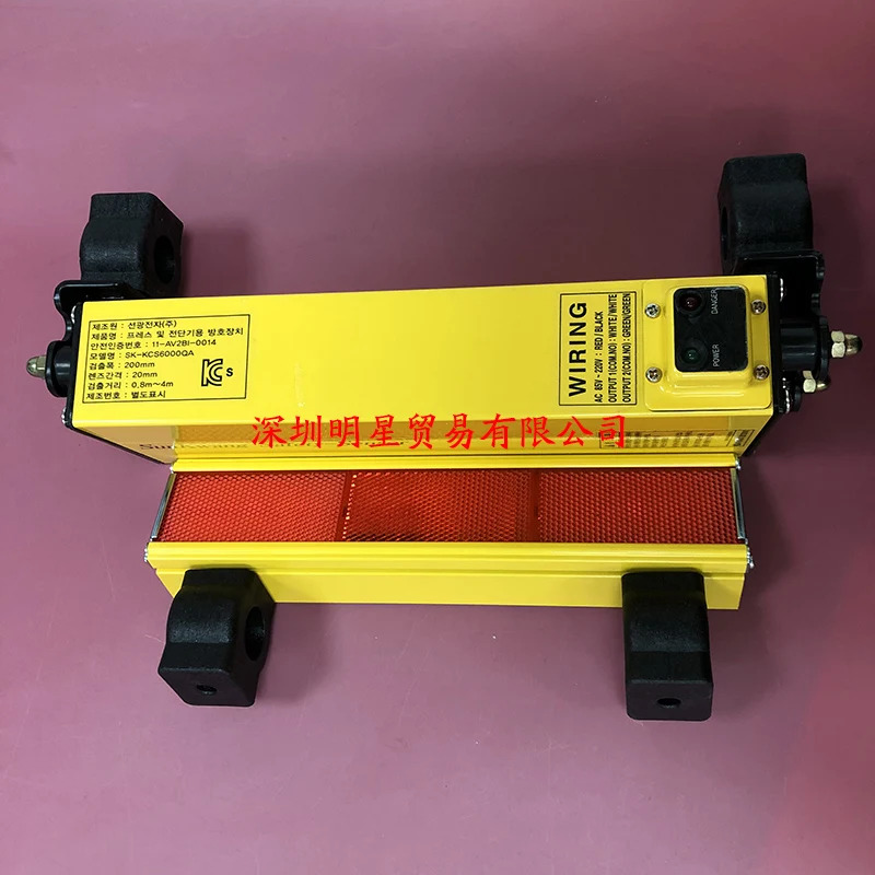 SUNKWANG 안전 조명 SK-12000QA/SK-KCS12000QA 오리지널 포장