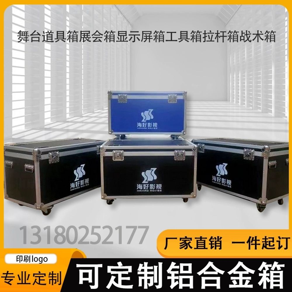 음향랙케이스 장비 보관 렉케이스 알루미늄 박스 수신기 - 상세 이미지 4